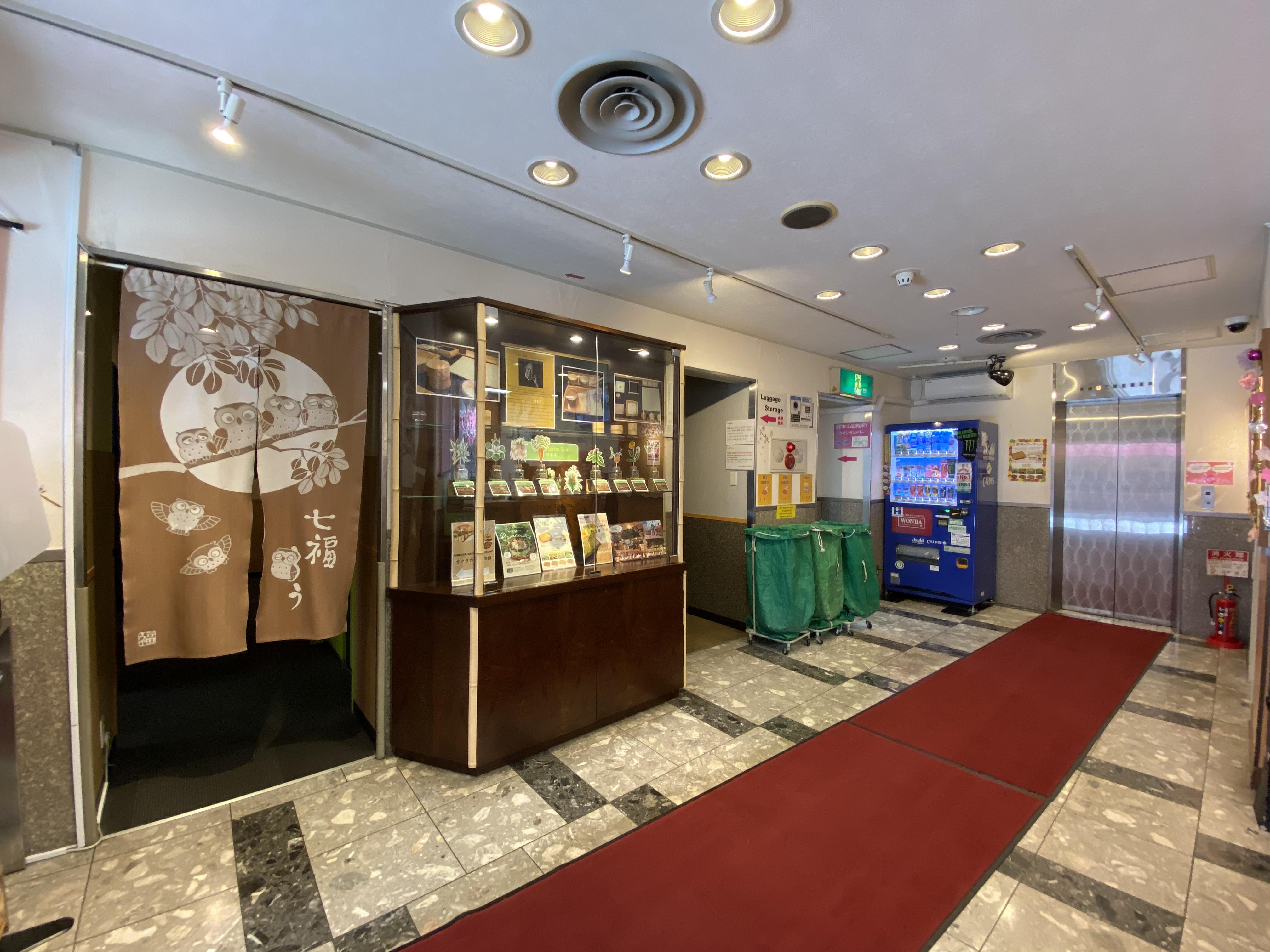 Sakura Hotel Ikebukuro Токио Экстерьер фото